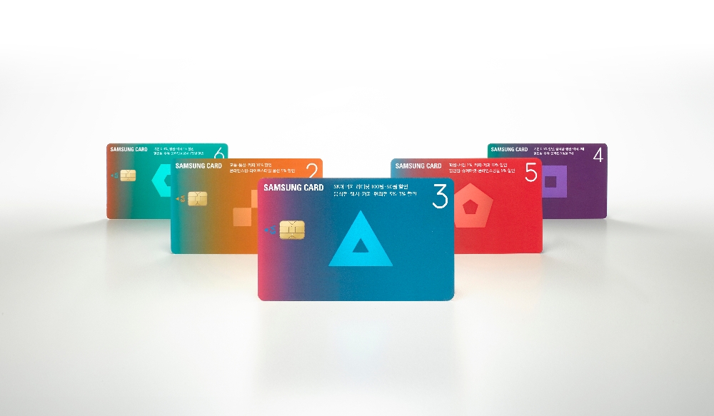 삼성카드, 빅데이터 기반 '숫자카드 V3' 시리즈 출시