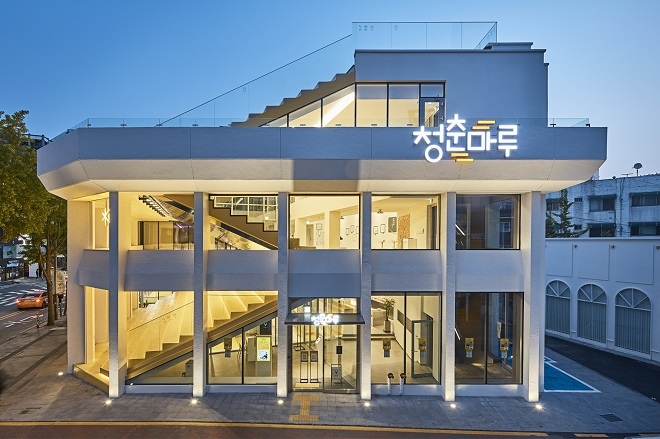 KB락스타 청춘마루