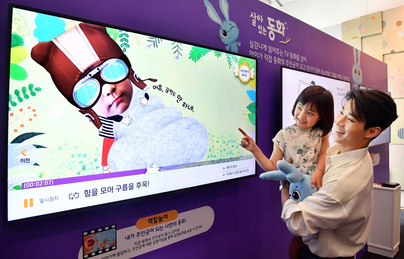 SK브로드밴드 B tv, 미디어 시스템 개편…‘집집마다 다른 홈 화면’