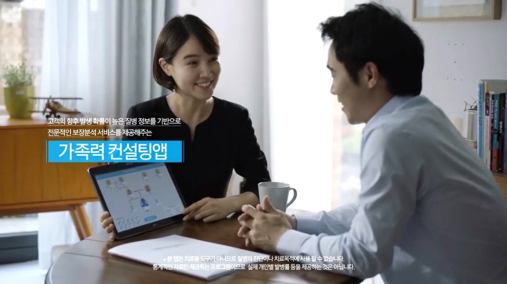 △사진=삼성화재