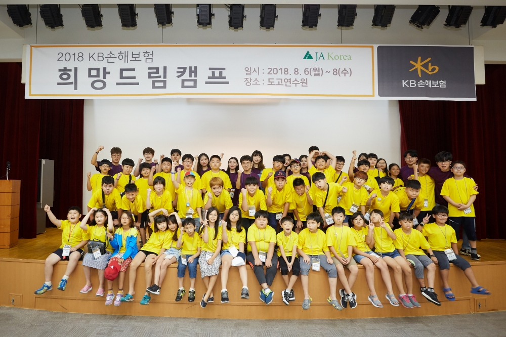 △사진=KB손해보험