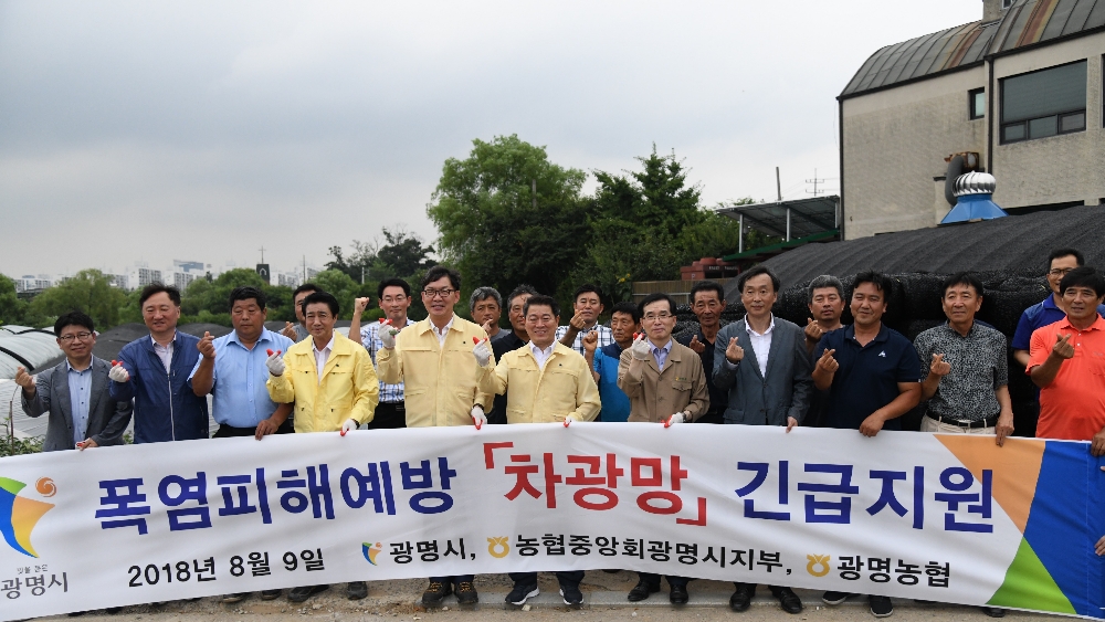 경기농협, 폭염 대비 비닐하우스 농가 차광막 지원