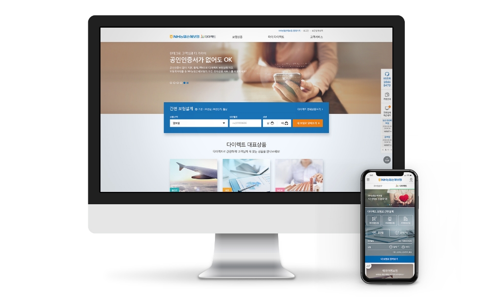 △사진=NH농협손해보험