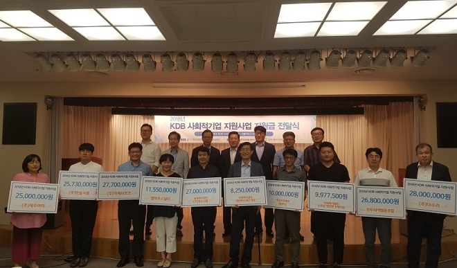 KDB나눔재단은 10일 한국YMCA연합회에서 'KDB 사회적기업 지원사업' 전달식을 개최하고 사회적기업 10곳에 총 2억 원의 지원금을 전달했다. / 사진 = KDB나눔재단