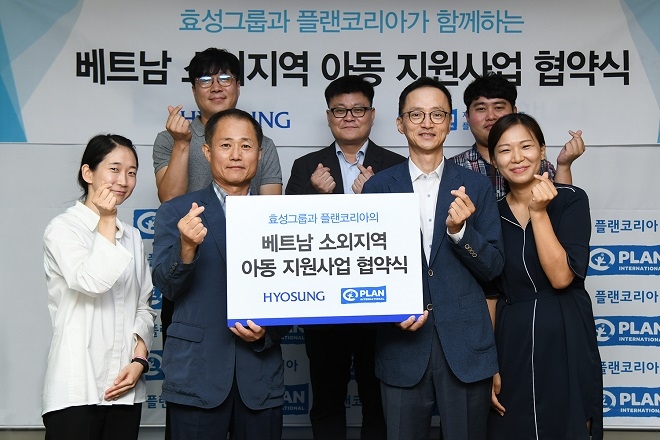 효성은 플랜코리아 김병학 본부장(왼쪽 두번째), 효성 이정원 상무(왼쪽 세번째)이 참석한 가운데 ‘효성 임직원과 함께하는 베트남 소외지역 아동결연 및 지역개발 사업’을 위한 협약식을 가졌다.