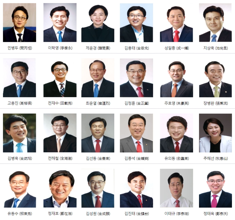 20대 국회 하반기 정무위원회 명단(2018년 7월17일 현재) / 자료= 정무위원회 홈페이지