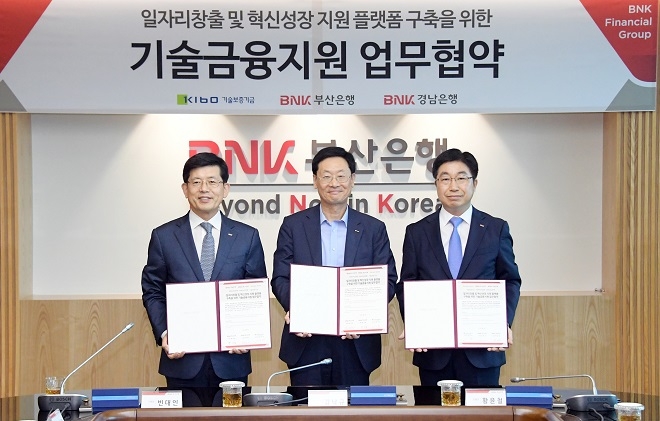 기술보증기금이 부산은행, 경남은행과 일자리창출 및 혁신성장 기술금융지원 업무협약을 체결했다. (사진 왼쪽부터 부산은행 은행장 빈대인, 기보 전무이사 강낙규, 경남은행 은행장 황윤철) / 사진 = 기술보증기금