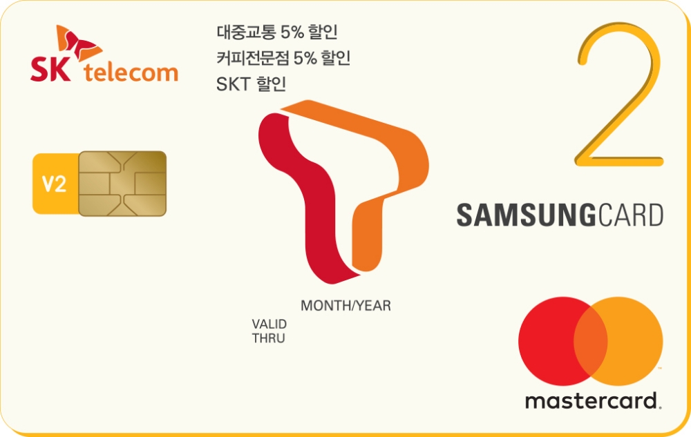 삼성카드, 갤럭시노트9 SKT 24개월 할부 최대 48만원 할인