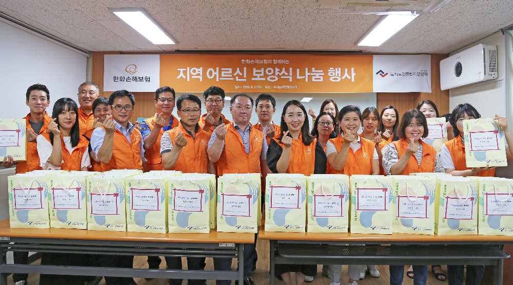 △사진=한화손해보험