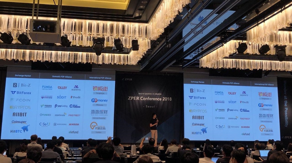 △지퍼 관계자가 지난 20일 서울 종로구 포시즌스 호텔에서 지퍼 사업 현황과 파트너사를 발표하고 있다./사진=지퍼