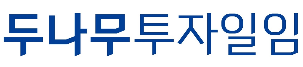 두나무투자일임, 존 리 메리츠자산운용 대표 초청 세미나