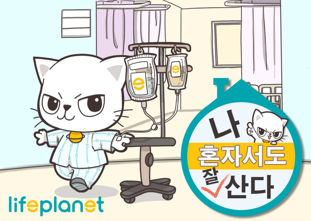 △사진=교보라이프플래닛생명