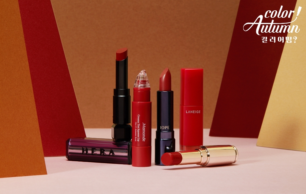 아모레퍼시픽, 신개념 MLBB '으깬장미' 립컬러 출시