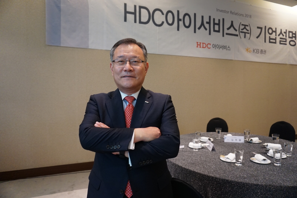 김종수 HDC아이서비스 대표