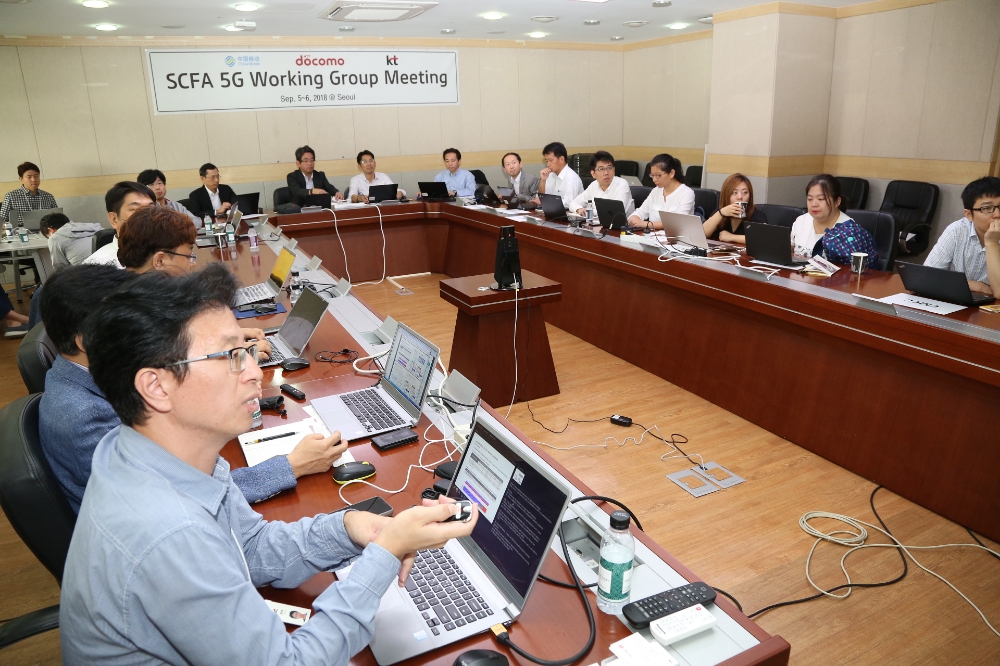 △SCFA 5G 기술전략 회의에 참석한 KT, 차이나모바일, NTT도코모 5G 기술 실무자들이 5G 상용화·기술·서비스 전략에 대해 논의하는 모습