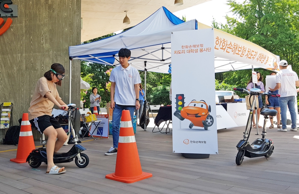 △한화손보 차도리 봉사단 활동 / 사진=한화손해보험