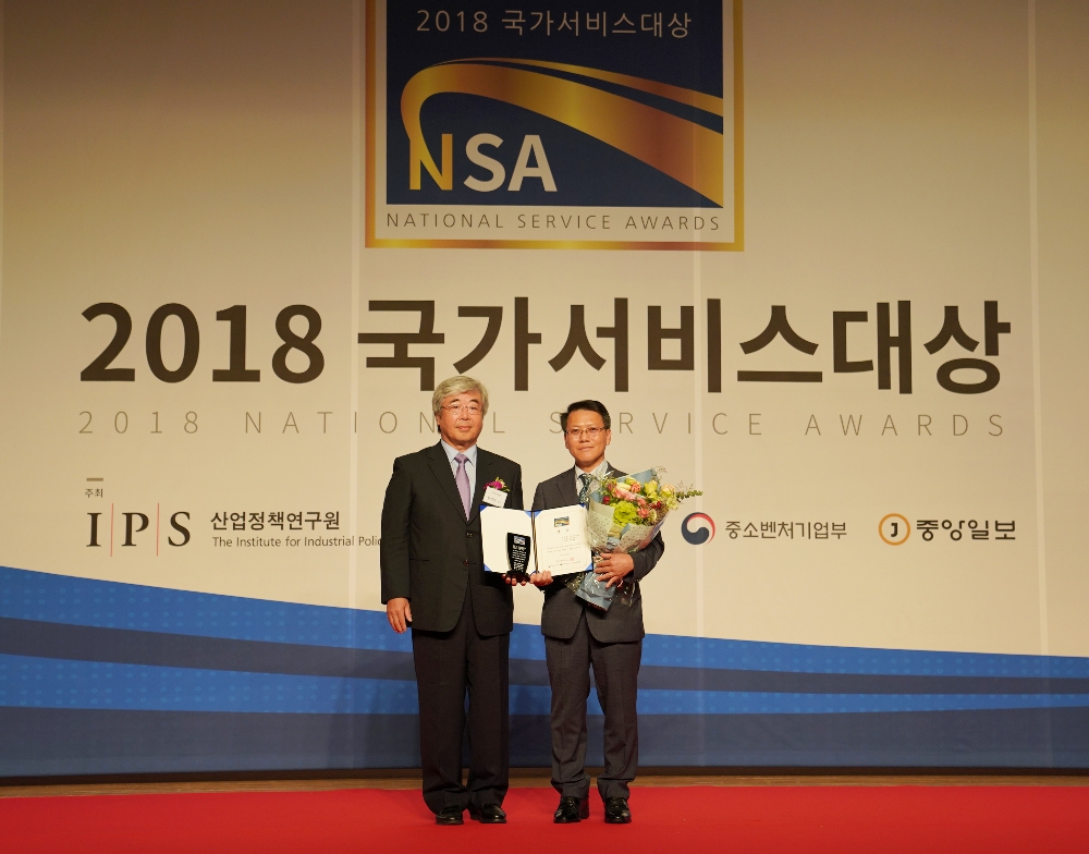 이병준 롯데건설 상무(오른쪽)가 2018 국가서비스대상 수상 후 기념촬영을 하고 있다. /사진제공 = 롯데건설