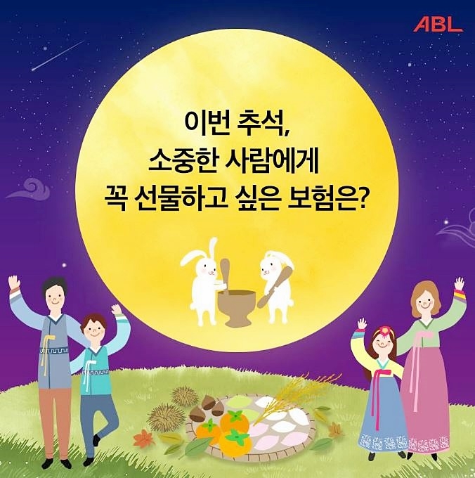 △사진=ABL생명