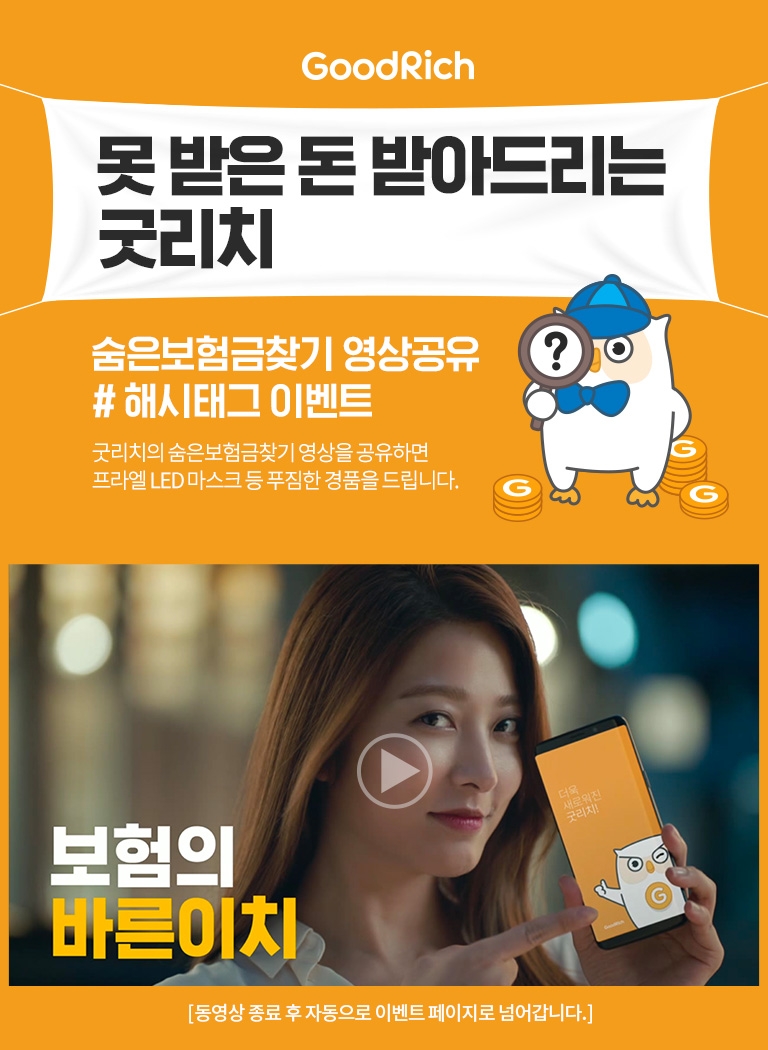 △사진=리치앤코