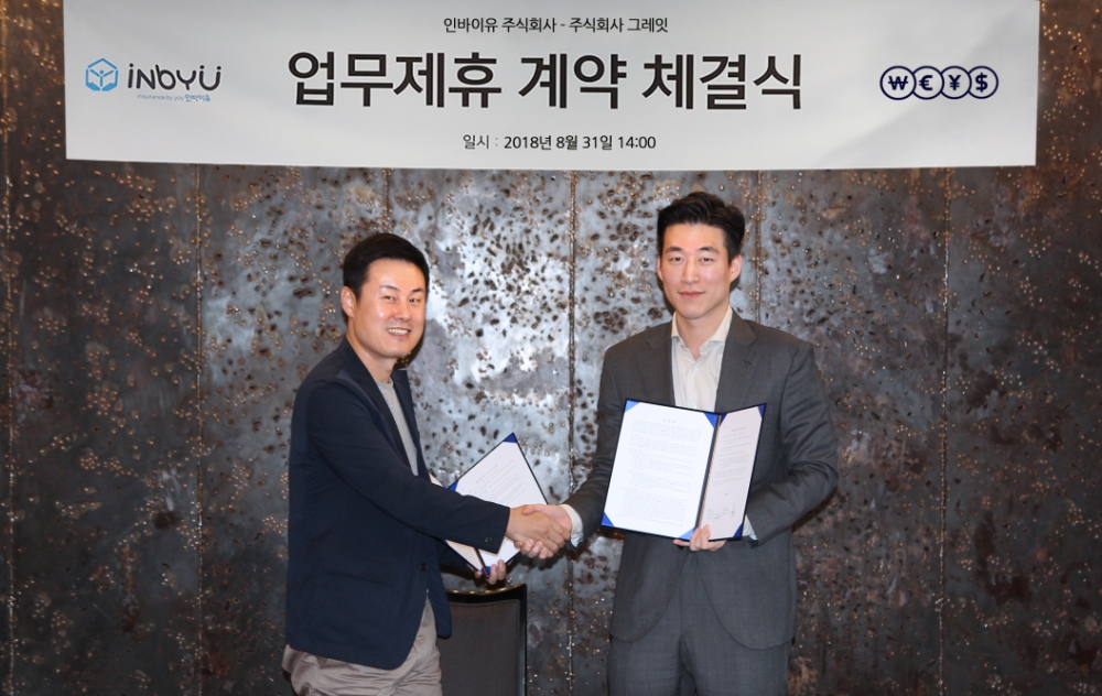 △사진=인바이유