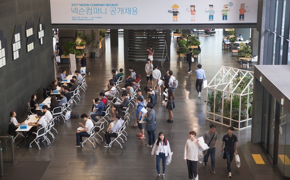 △넥슨컴퍼니 2017 하반기 공채 커리어클럽 현장사진