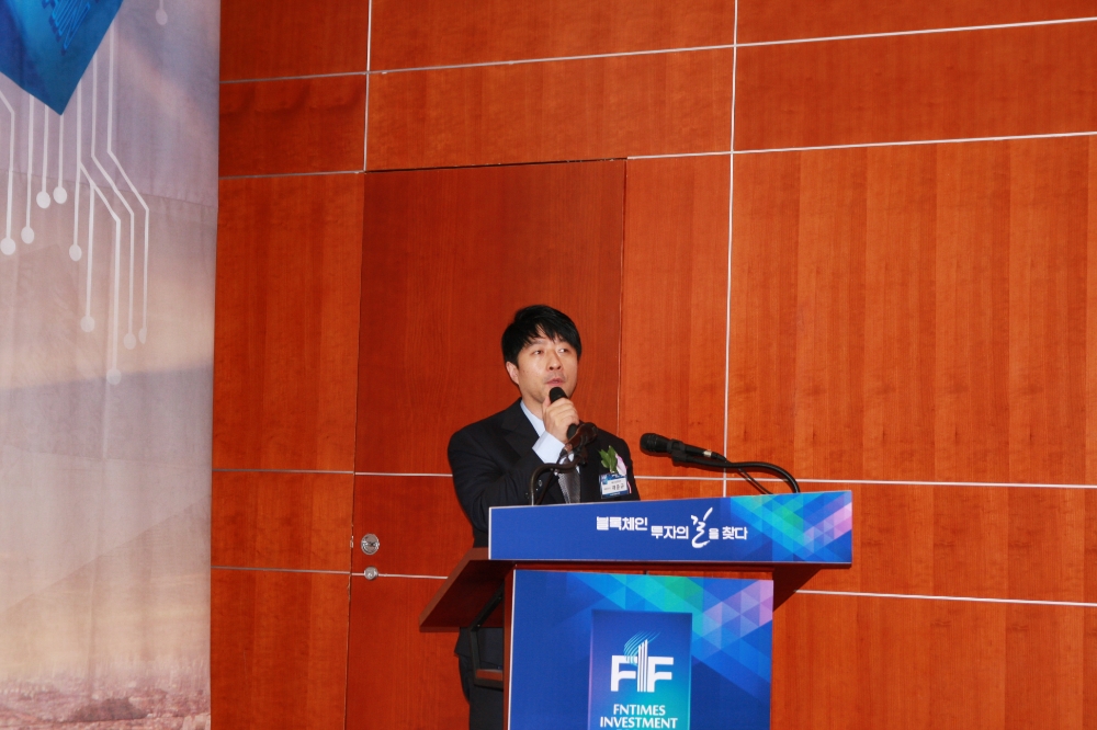▲곽준규 에드라 대표가 11일 오후 서울 여의도 금융투자협회 불스홀에서 열린 ‘2018 한국금융투자포럼’에서 주제발표를 하고 있다.