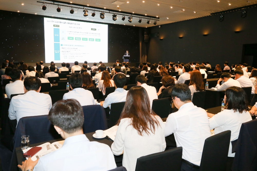 예탁원, 금융기관 대상 전자증권제도 업무설명회