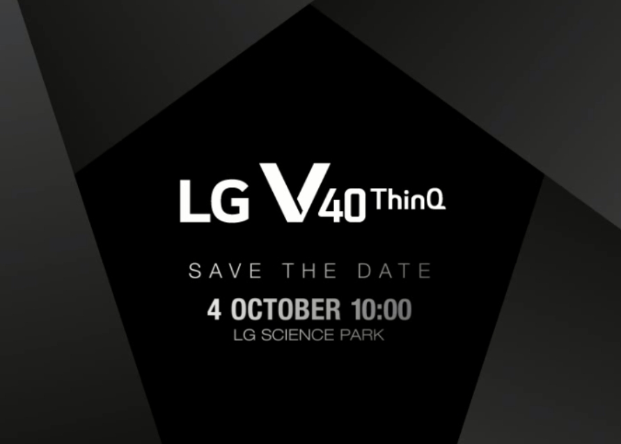 내달 4일 오전 10시 ‘LG V40씽큐’ 베일 벗는다