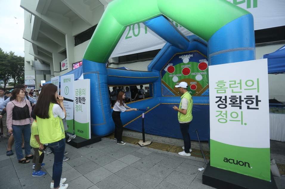 △애큐온캐피탈이 지난 15일 잠실야구장에서 ‘2018 애큐온데이’를 개최했다./사진=애큐온캐피탈