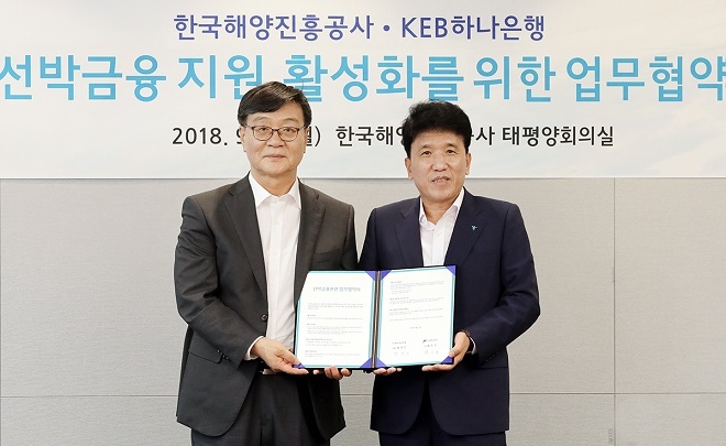 KEB하나은행은 17일 오전 한국해양진흥공사와 '글로벌 TOP5로 도약하는 해운강국 코리아' 재건을 위한‘선박금융 지원 업무협약’을 체결했다고 밝혔다. / 사진 = KEB하나은행