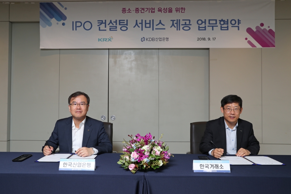 (왼쪽부터) 한국산업은행 조승현 부행장과 한국거래소 코스닥시장 정운수 본부장. 사진=한국거래소