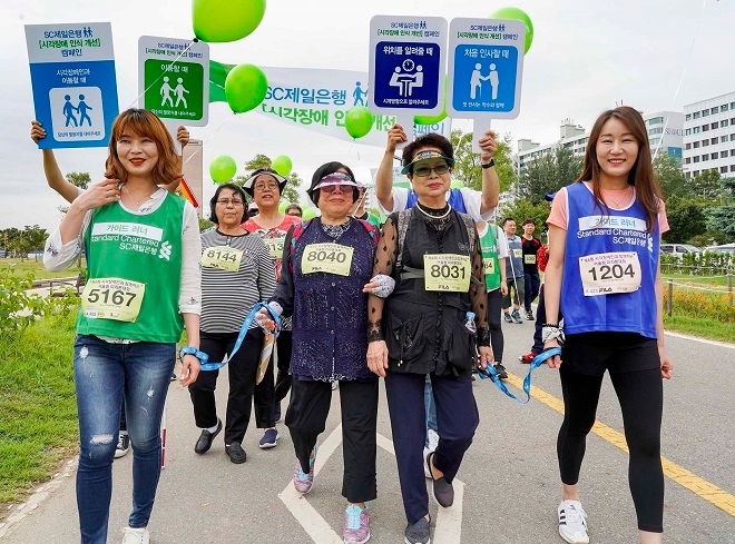 SC제일은행은 지난 15일 서울 여의도 한강공원에서 열린 ‘제4회 시각장애인과 함께하는 어울림마라톤대회’에 참여해 시각장애 인식개선 캠페인을 펼쳤다. / 사진 = SC제일은행