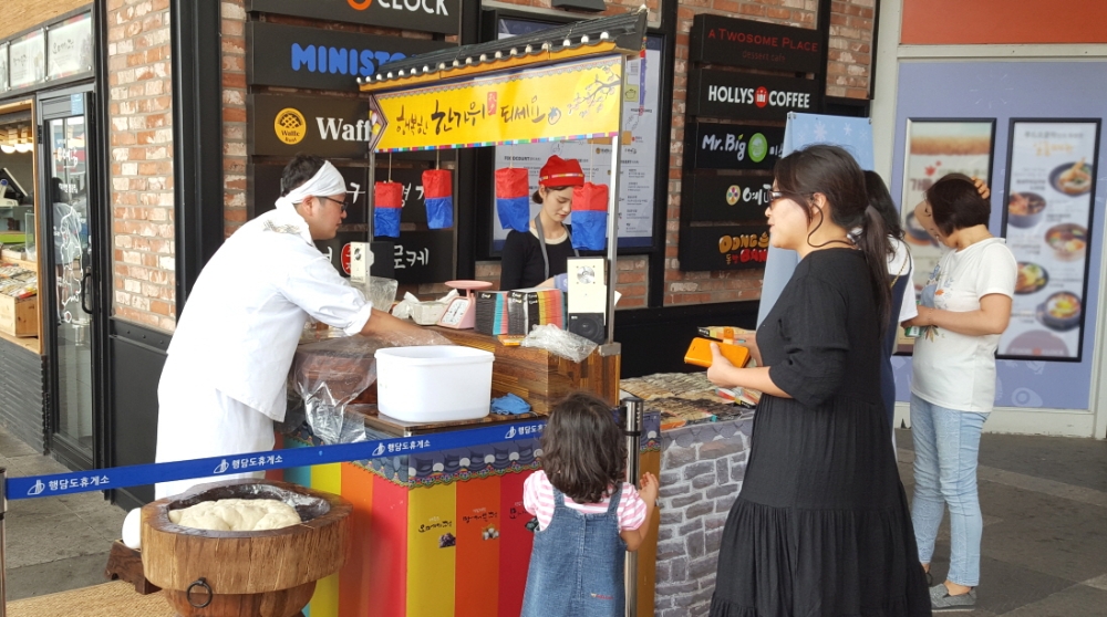 지난해 행담도 휴게소에서 진행한 추석 맞이 이벤트 현장 모습. /사진제공=CJ프레시웨이