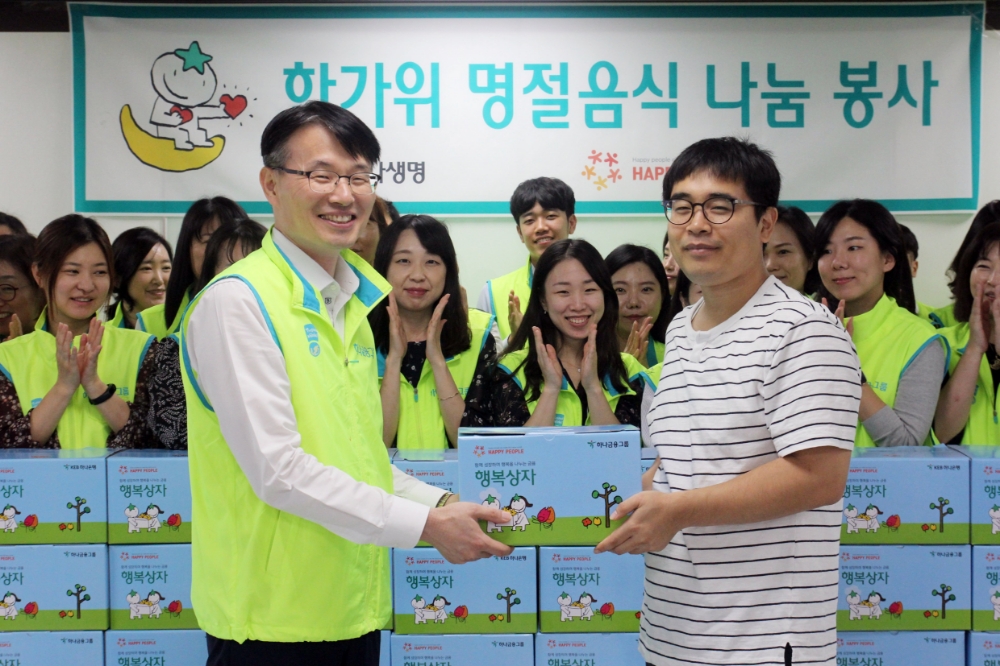 △사진=하나생명