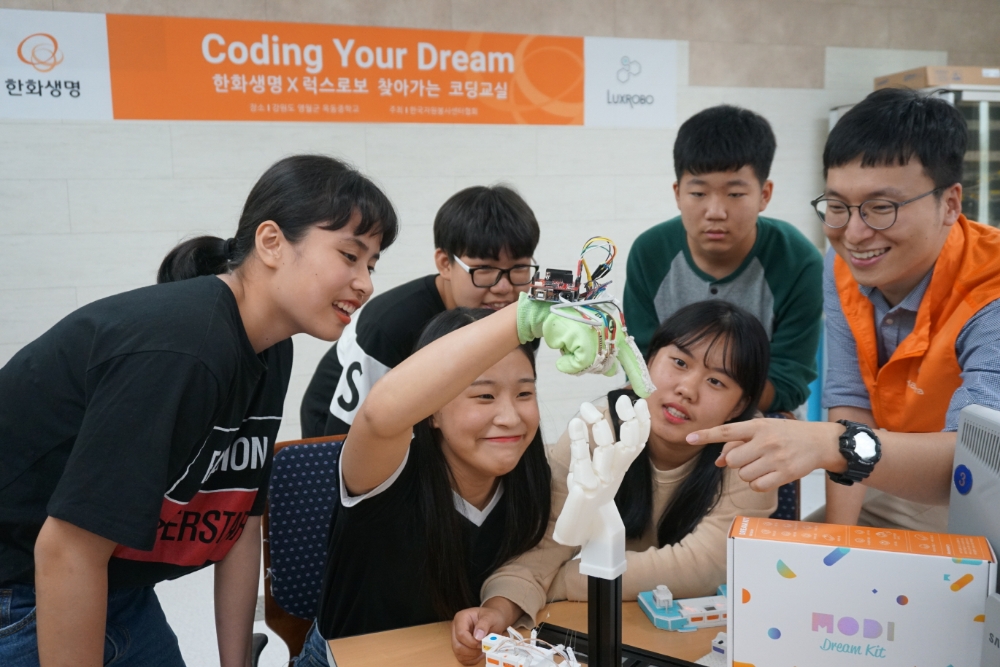 △사진=한화생명