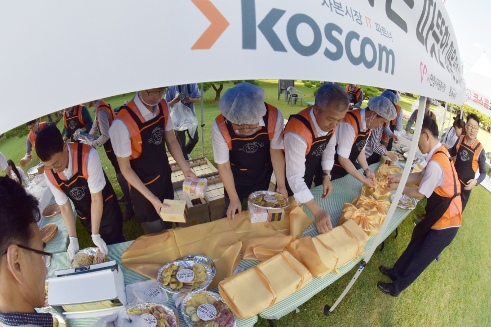 정지석 사장 등 코스콤 임직원 20여명은 지난 17일 코스콤 안양센터에서 추석맞이 명절음식 나눔 행사를 진행했다. 사진=코스콤
