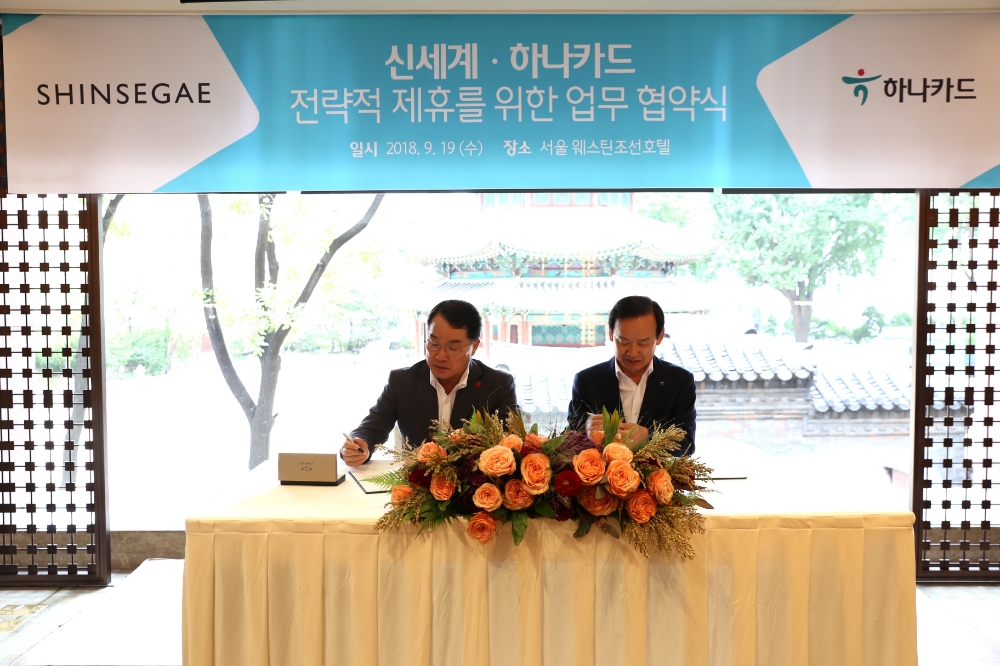 △(왼쪽부터) 장재영 신세계백화점 대표이사, 정수진 하나카드 대표이사가 협약식 후 기념촬영을 하고 있다./사진=하나카드