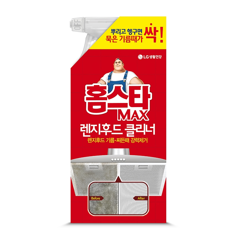 LG생활건강, '마법 거품' 렌지후드 클리너 2분에 1개씩 판매