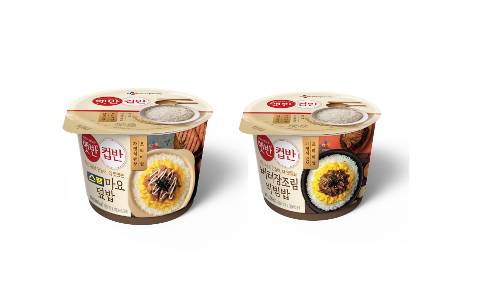 CJ제일제당 '햇반컵반', 스팸마요덮밥 등 프리미엄 라인 2종 선봬