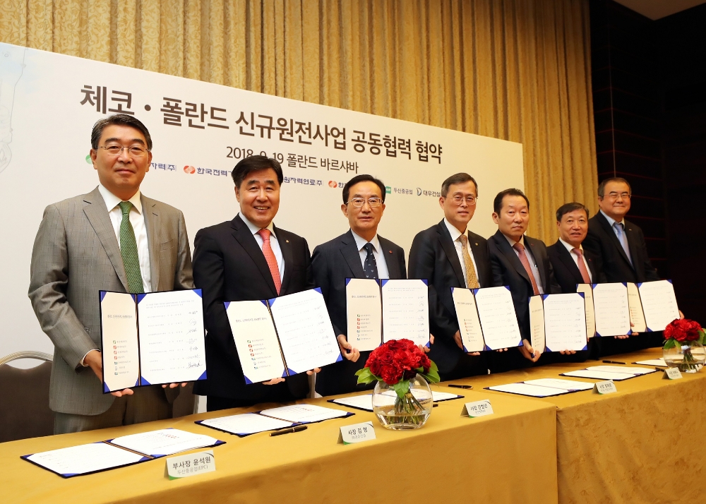 (사진 왼쪽부터) 윤석원 두산중공업 부사장, 김형 대우건설 사장, 김범년 한전KPS 사장, 정재훈 한국수력원자력 사장, 이배수 한국전력기술 사장, 정상봉 한전원자력연료 사장, 나기용 두산중공업 부사장이 사진촬영을 하고 있다. /사진제공=대우건설