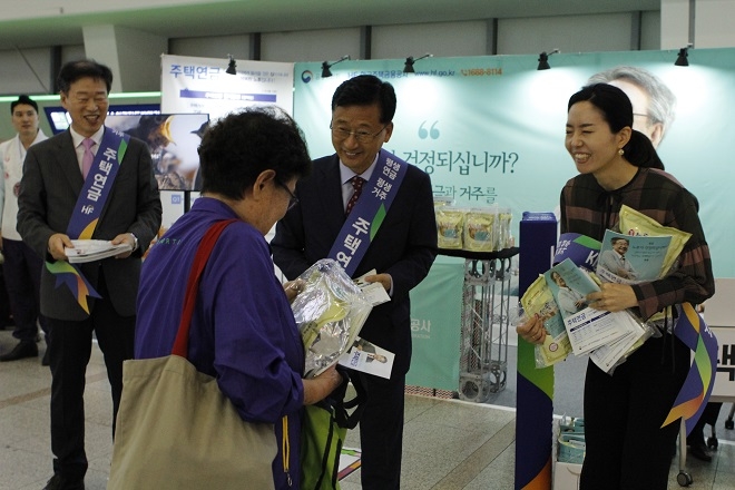 한국주택금융공사는 추석 명절을 맞아 지난 20일 서울역에서 귀성객을 대상으로 주택연금 홍보를 진행했다. / 사진 = 주택금융공사