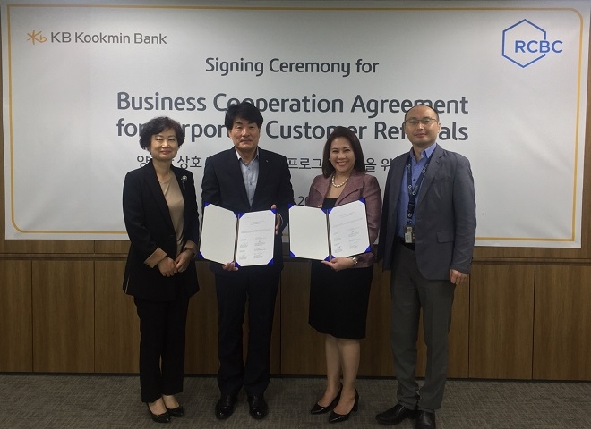 KB국민은행은 지난 20일 필리핀 RCBC은행과 기업고객 연계를 위한 업무협약을 체결했다. (왼쪽 두번째부터)이길성 KB국민은행 외환사업본부 상무, 엘리자베스 에반젤리스타 코로넬(Elizabeth Evangelista Coronel) RCBC은행 부행장. / 사진 = KB국민은행
