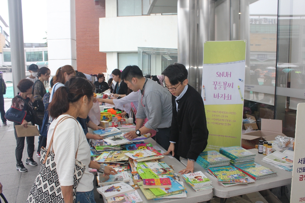 남양유업, 협력단체와 함께 난치질환 환아 쉼터 바자회 후원