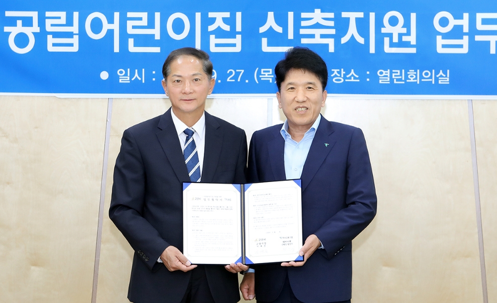 하나금융그룹은 27일 오전 고양시청에서 고양시와 고양시 관내 국공립어린이집 지원을 위한 업무협약을 체결했다. 업무협약식에 참석한 함영주 KEB하나은행장(사진 오른쪽)과 이재준 고양시장(사진 왼쪽)이 업무협약 체결 후 기념사진 촬영을 하고 있다. / 사진= KEB하나은행