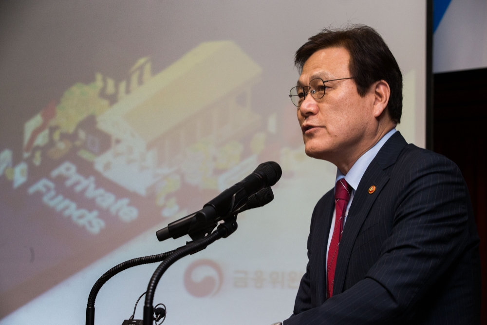 최종구 금융위원장이 27일 서울 여의도 금융투자협회에서 열린 ‘사모펀드 발전방향 토론회’에서 기조연설을 하고 있다. 사진=금융위원회