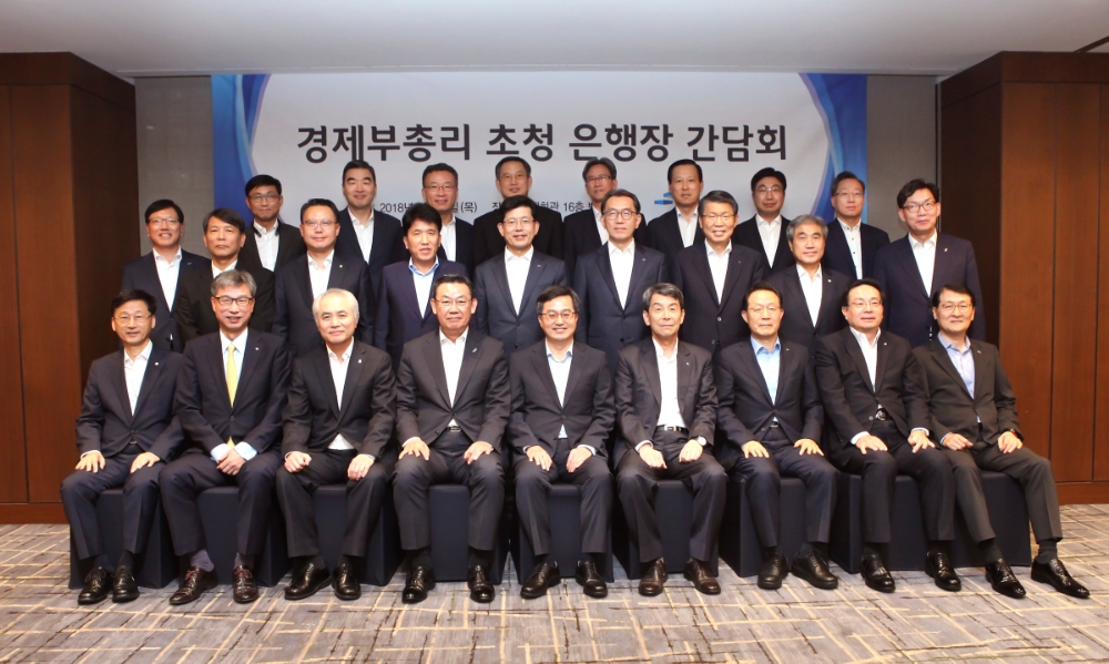 은행연합회는 27일 김동연 경제부총리를 초청해 은행장 간담회를 개최했다. 간담회에 앞서 맨 아랫줄 왼쪽부터 이정환 주택금융공사 사장, 허인 국민은행장, 박종복 SC제일은행장, 김태영 은행연합회장, 김동연 경제부총리, 이동걸 산업은행 회장, 윤대희 신용보증기금 이사장, 손태승 우리은행장, 위성호 신한은행장, 가운데줄 왼쪽부터 홍재문 은행연합회 전무, 손상호 금융연구원장, 송종욱 광주은행장, 함영주 하나은행장, 빈대인 부산은행장, 박진회 씨티은행장, 은성수 수출입은행장, 민성기 신용정보원장, 이대훈 농협은행장, 맨 윗줄 왼쪽부터 도규상 기재부 경제정책국장, 정규돈 국제금융센터 원장, 심성훈 케이뱅크 은행장, 문재우 금융연수원장, 이동빈 수협은행장, 김도진 기업은행장, 황윤철 경남은행장, 윤호영 카카오은행 대표가 기념 촬영을 하고 있다. / 사진= 은행연합회