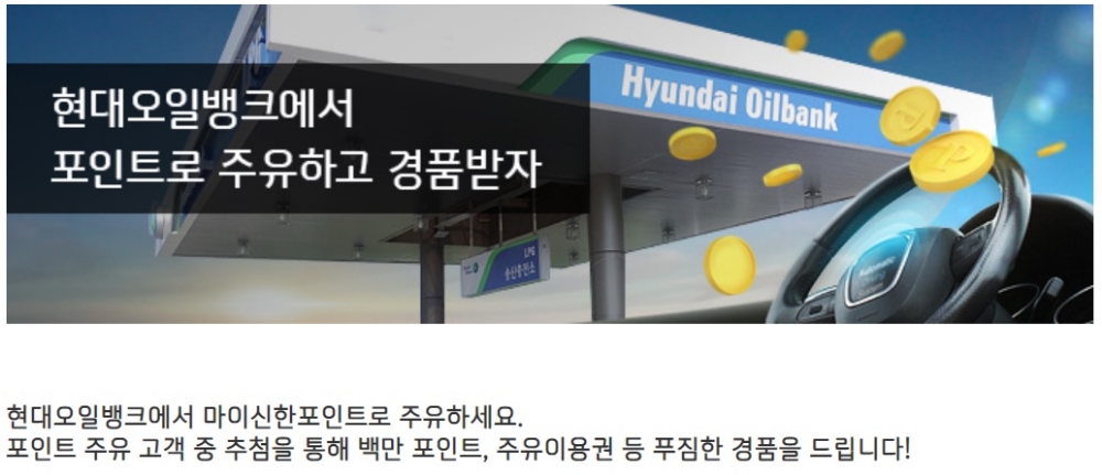 △신한카드 홈페이지 갈무리