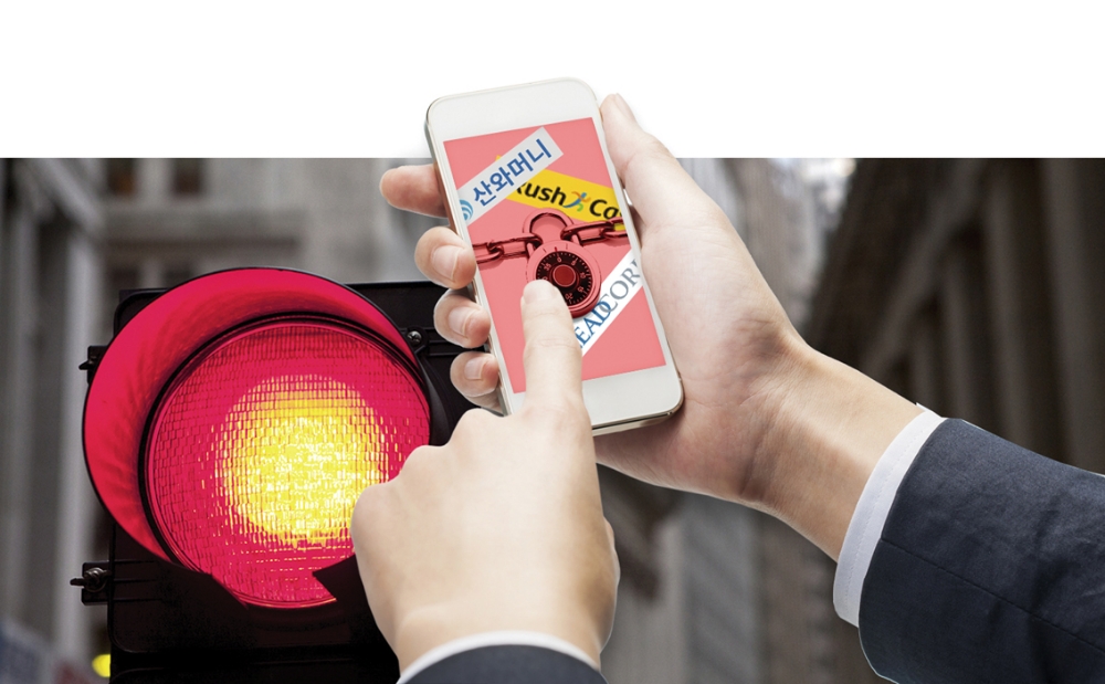 대부업체 신규 대출영업 사실상 중단