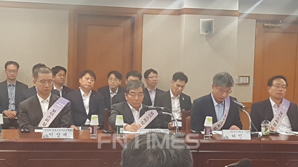 △윤석헌 금감원장이 1일 오후2시30분 '보이스피싱 제로 캠페인'에 참석하고 있다./사진=전하경 기자