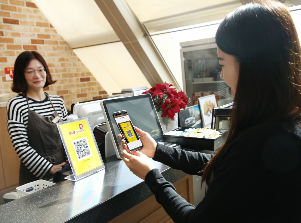 경남은행, QR결제 시행…일반가맹점 30%까지 소득공제 / 사진= 경남은행